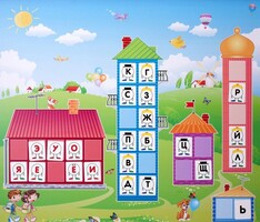 Магнитная доска "Домики" - fgospostavki.ru - Рязань