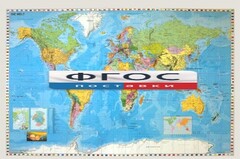 Настенная политическая карта мира с флагами на немецком языке - fgospostavki.ru - Рязань