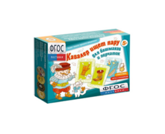 Настольная игра "Кавалер ищет пару" - fgospostavki.ru - Рязань