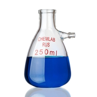 Колба Бунзена 250 мл. с тубусом  - fgospostavki.ru - Рязань