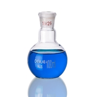 Колба плоскодонная со шлифом 100 мл. - fgospostavki.ru - Рязань