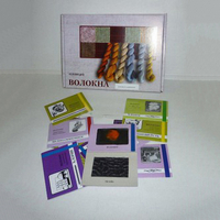 Коллекция "Волокна демонстрационная" - fgospostavki.ru - Рязань