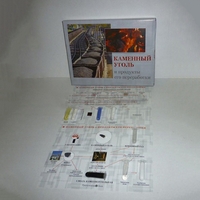 Коллекция "Каменный уголь и продукты его переработки" (15 паспарту) - fgospostavki.ru - Рязань