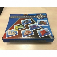 Демонстрационная коллекция "Поделочные камни" (полированные) - fgospostavki.ru - Рязань