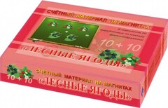 Счетный материал на магнитах "Ягоды" - fgospostavki.ru - Рязань