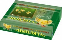 Счетный материал на магнитах "Цыплята" - fgospostavki.ru - Рязань