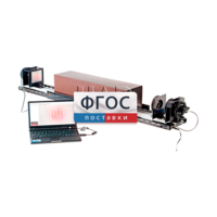 Лабораторная установка «Измерение длины волны лазерного излучения интерференционным методом (метод Юнга)» - fgospostavki.ru - Рязань