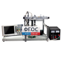 Лабораторная установка «Определение зависимости скорости звука в воде от температуры» - fgospostavki.ru - Рязань