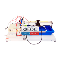 Лабораторная установка «Изучение электростатического поля» - fgospostavki.ru - Рязань