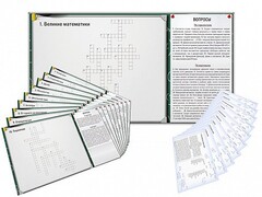 Дидактическое магнитно-маркерное панно "Кроссворды по математике" - fgospostavki.ru - Рязань