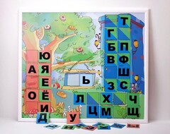 Магнитная доска "Город букв" - fgospostavki.ru - Рязань