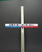 Линейка пластмассовая с ручкой 1 метр - fgospostavki.ru - Рязань