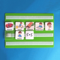 Лист для хранения карточек 5*5 см. на магнитном креплении - fgospostavki.ru - Рязань