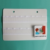 Лист-вкладыш в папку ПЕКС МИНИ - fgospostavki.ru - Рязань