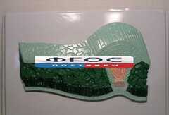 Модель барельефная "Клеточное строение листа" - fgospostavki.ru - Рязань