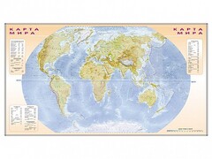 Фрагмент (демонстрационный) маркерный (двухсторонний) "Карта мира и Российской Федерации" + комплект тематических магнитов - fgospostavki.ru - Рязань