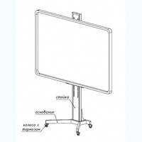 Мобильная стойка SMART-BASE DSM для интерактивных досок - fgospostavki.ru - Рязань