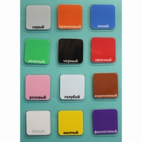 Набор карточек "Цвета" - fgospostavki.ru - Рязань