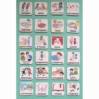 Набор карточек "Для детского сада" - fgospostavki.ru - Рязань