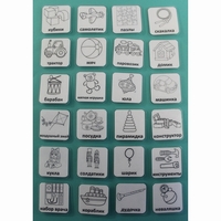 НАБОР КАРТОЧЕК "ИГРУШКИ" (чёрно-белые контурные изображения) - fgospostavki.ru - Рязань