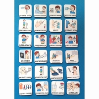 Набор карточек "К ВРАЧУ" - fgospostavki.ru - Рязань