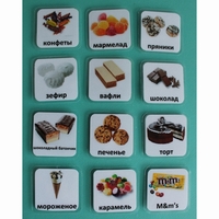 Набор карточек "Сладости" - fgospostavki.ru - Рязань