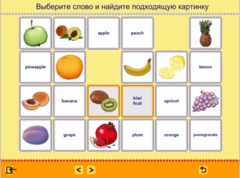 Учим английские слова. (Учебно-методический комплект) - fgospostavki.ru - Рязань