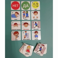 Полезный брелок - fgospostavki.ru - Рязань