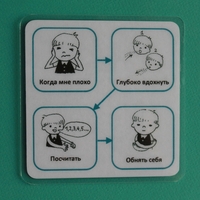 Социальная история "Как успокоиться" - fgospostavki.ru - Рязань