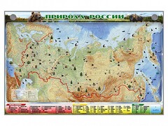 Электронно-информационный (маркерный) стенд "Природа России" - fgospostavki.ru - Рязань