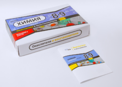 Набор для опытов "Окислители и восстановители" - fgospostavki.ru - Рязань