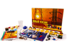 Набор для опытов "Юный физик" - fgospostavki.ru - Рязань