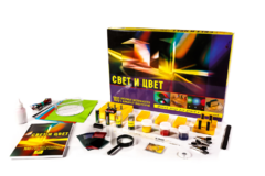 Набор для опытов "Свет и цвет" - fgospostavki.ru - Рязань