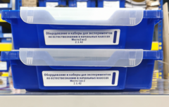 Оборудование и наборы для экспериментов по Естествознанию в начальных классах - fgospostavki.ru - Рязань