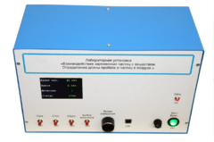 Лабораторная установка «Взаимодействие заряженных частиц с веществом. Определение длины пробега альфа-частиц в воздухе» - fgospostavki.ru - Рязань