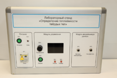 Типовой комплект учебного оборудования «Определение теплоёмкости твердых тел» - fgospostavki.ru - Рязань