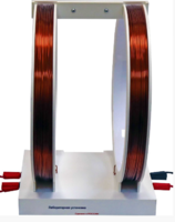 Установка демонстрационная "Катушки Гельмгольца"  - fgospostavki.ru - Рязань