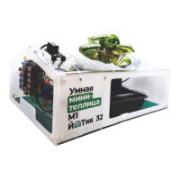 Образовательный набор "Умная мини-теплица" М1 ЙоТик 32 - fgospostavki.ru - Рязань