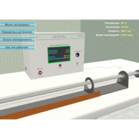 Виртуальный лабораторный стенд «Скорость звука в воздухе» - fgospostavki.ru - Рязань