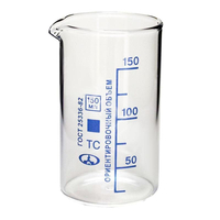 Стакан лабораторный высокий 150 мл. - fgospostavki.ru - Рязань