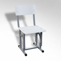 Стул "Архимед ТР" регулируемый  - fgospostavki.ru - Рязань