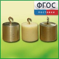 Набор калориметрических тел - fgospostavki.ru - Рязань