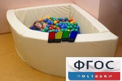 Сухой бассейн вибромузыкальный 1/4 круга с клавишами управления (150х150х66 сантиметров) - fgospostavki.ru - Рязань