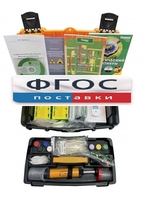 Мини-экспресс-лаборатория учебно-методический комплект «Факторы радиационной и химической опасности» - fgospostavki.ru - Рязань