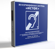 Информационная индукционная система с интегрированным устройством воспроизведения "Исток" М2 - fgospostavki.ru - Рязань