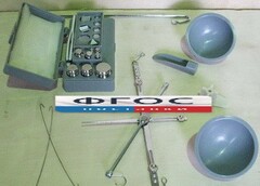 Весы для сыпучих материалов до 200 грамм с гирями - fgospostavki.ru - Рязань