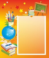 Стенд без названия - fgospostavki.ru - Рязань