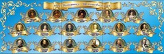 Стенд "Династия Романовых" Вариант 1 - fgospostavki.ru - Рязань
