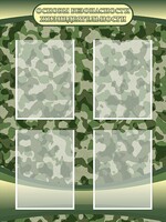 Стенд "Основы безопасности жизнедеятельности" Вариант 1 - fgospostavki.ru - Рязань