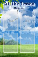 Стенд "На уроке" - fgospostavki.ru - Рязань